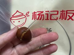 -杨记板栗(天虹总店)