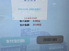 -同济大学附属口腔医院