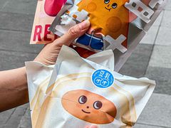 -泽田本家·铜锣烧(美罗城店)