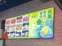 -大成海鲜烧烤·龙虾(南方商城店)