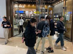 -茶颜悦色(金茂览秀城LG层外街店)
