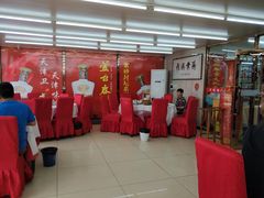 -渔民船说·北塘海鲜·天津菜·海肠捞饭(北塘古镇店)