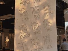 -金湖港式餐厅(建外店)