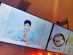 -鲜芋仙(国和店)