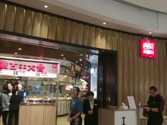-西贝(无锡万象城店)