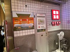 -孖记茶档·热腾茶餐(荔湾领展广场店)