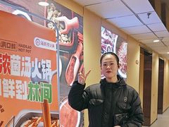 -海底捞火锅(宇飞大厦店)