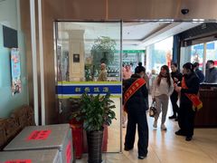 -群乐饭店(滨安路店)