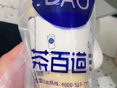 -茶百道(太原茂业天地店)