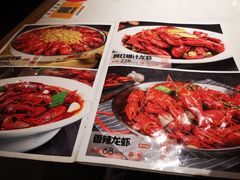 -杨氏青龙虾·羊蝎子(金盛路总店)