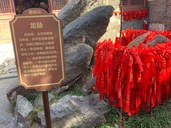 -烟台山景区