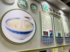 -仁信双皮奶(广州南站店)