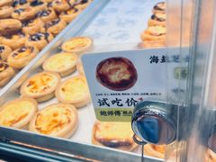 -鲍师傅糕点(淮海中路店)