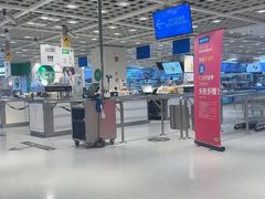 -宜家·瑞典风味餐厅(四元桥店)