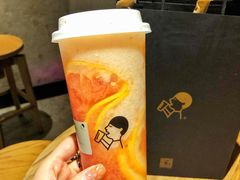 满杯红柚-喜茶(北京三里屯太古里店)