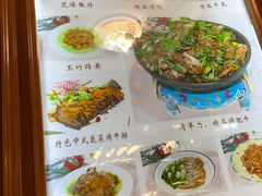 -烤肉季饭庄