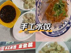 -听涛雅苑百味饺子老家菜馆