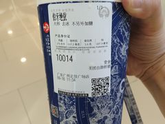 -霸王茶姬(正佳广场店)