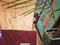 -邊城書店