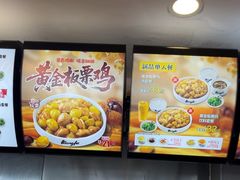 -真功夫(中医院店)