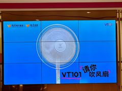 -VT101维多利广场