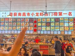 -冶建镜子·老南昌大排档·江西虾王(总店)