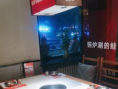 -老佛爷炭火蛙锅直营(清滨路总店)