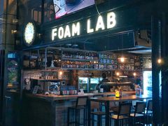 -FOAM LAB 泡沫实验室精酿餐吧