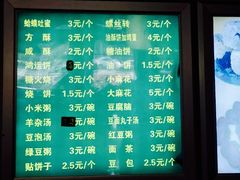 -白魁老号饭庄(交道口店)