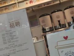 -眷茶(赛格国际购物中心店)
