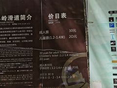 -老界岭旅游度假区