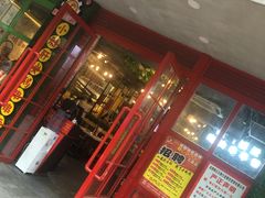 -正宗钢管厂五区·小郡肝火锅·串串香(商品街总店)