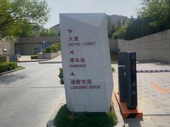 -大连君悦酒店