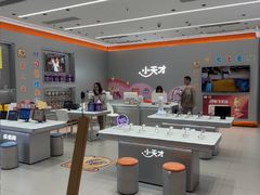 -小天才步步高(泰禾广场旗舰店)