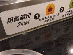 -咕叽咕叽自助烤肉小火锅(茂业清扬店)