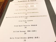 菜单-1861意大利餐厅(文化广场店)