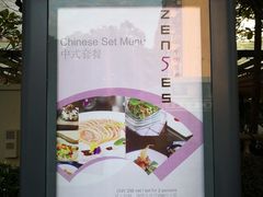 -厦门威斯汀酒店