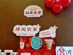 -寻味顺德·珍之宝酒楼(银钻店)