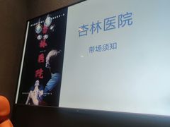 -ME怪兽·密室(江汉路店)