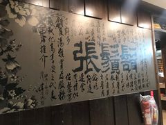 -胡须张鲁肉饭(美食文化馆店)