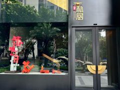-炳胜私厨(中达旗舰店)