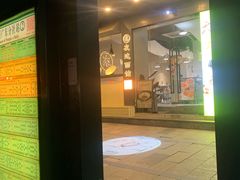 -友达面馆(广州总店)
