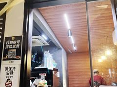 -CowCow其其·牛杂咖啡公司(六运店)