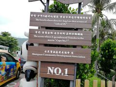 -白沙湾海滩