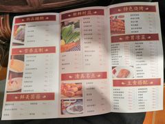 -清真·鸦儿李记·涮肉(武圣路店)