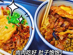 -李易面馆(树木岭店)
