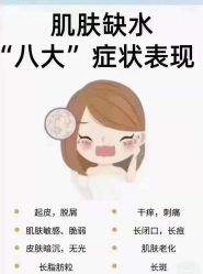 -中科妍美专业脱毛美肤连锁机构