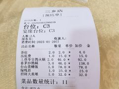 -一煲鸽