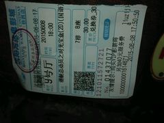 android_upload_pic-万达影城(IMAX激光铁西万达广场店)