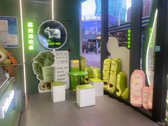 -迷客夏Milksha(圆融天幕店)
